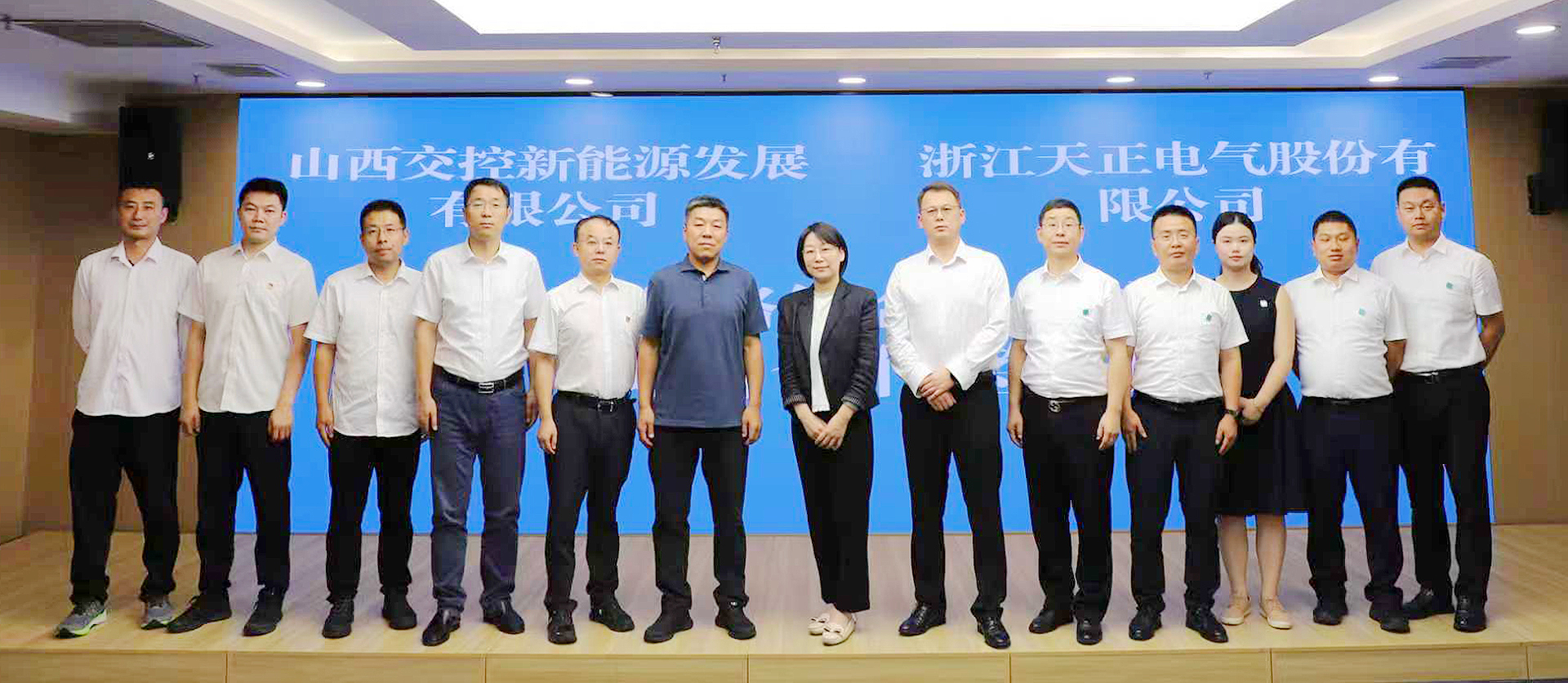 打造“交能融合”标杆，星空无限mv在线看免费版中文版在线看与山西交控新能源战略签约
