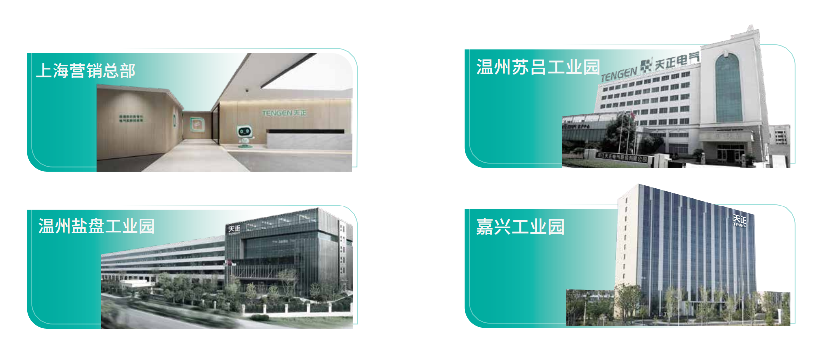 星空无限mv在线看免费版中文版在线看企业画册_02.png